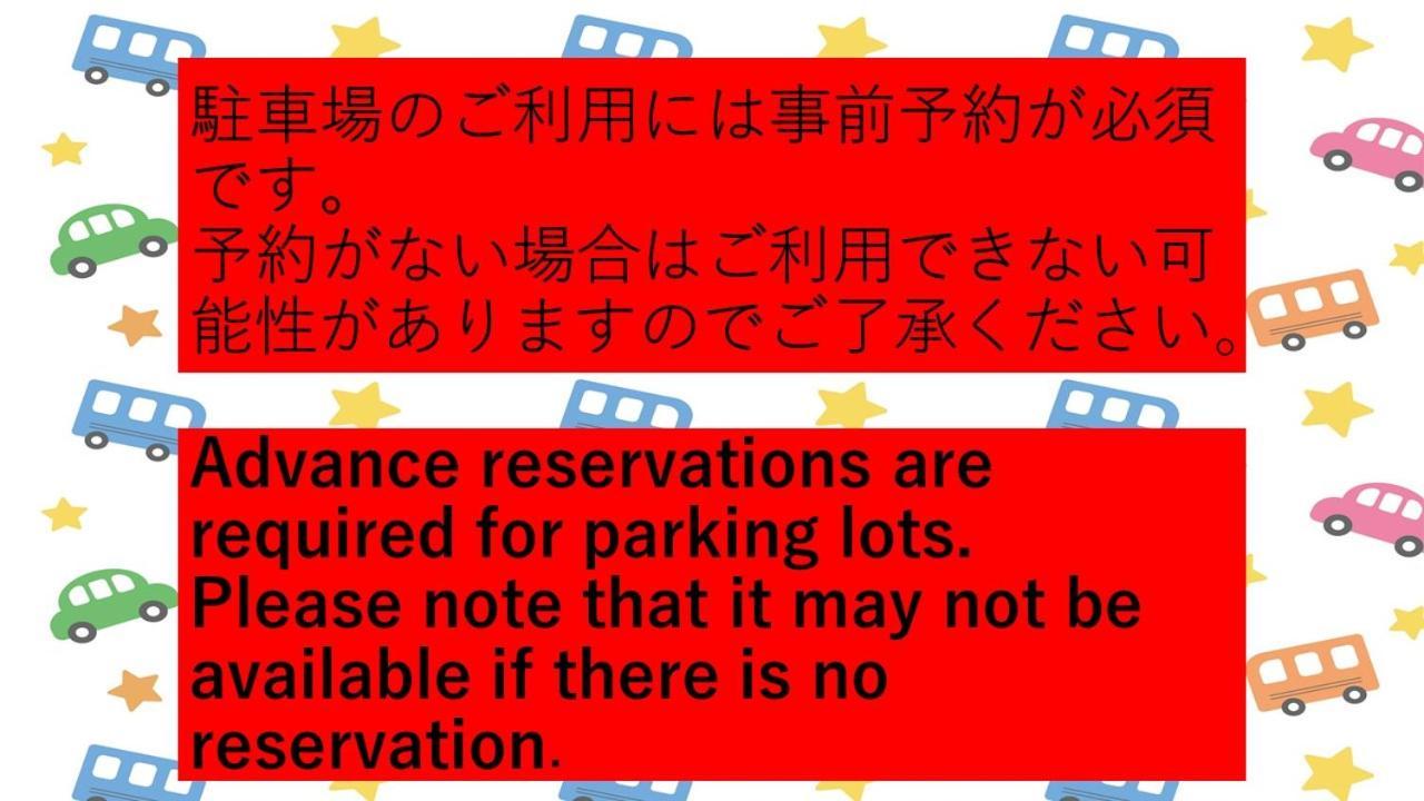 Hotel Pastime藤熊 Karuizawa Exteriér fotografie